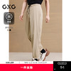 【凉感】GXG男装 肌理休闲长裤通勤宽松运动裤男裤 2025夏季新品 商品缩略图0