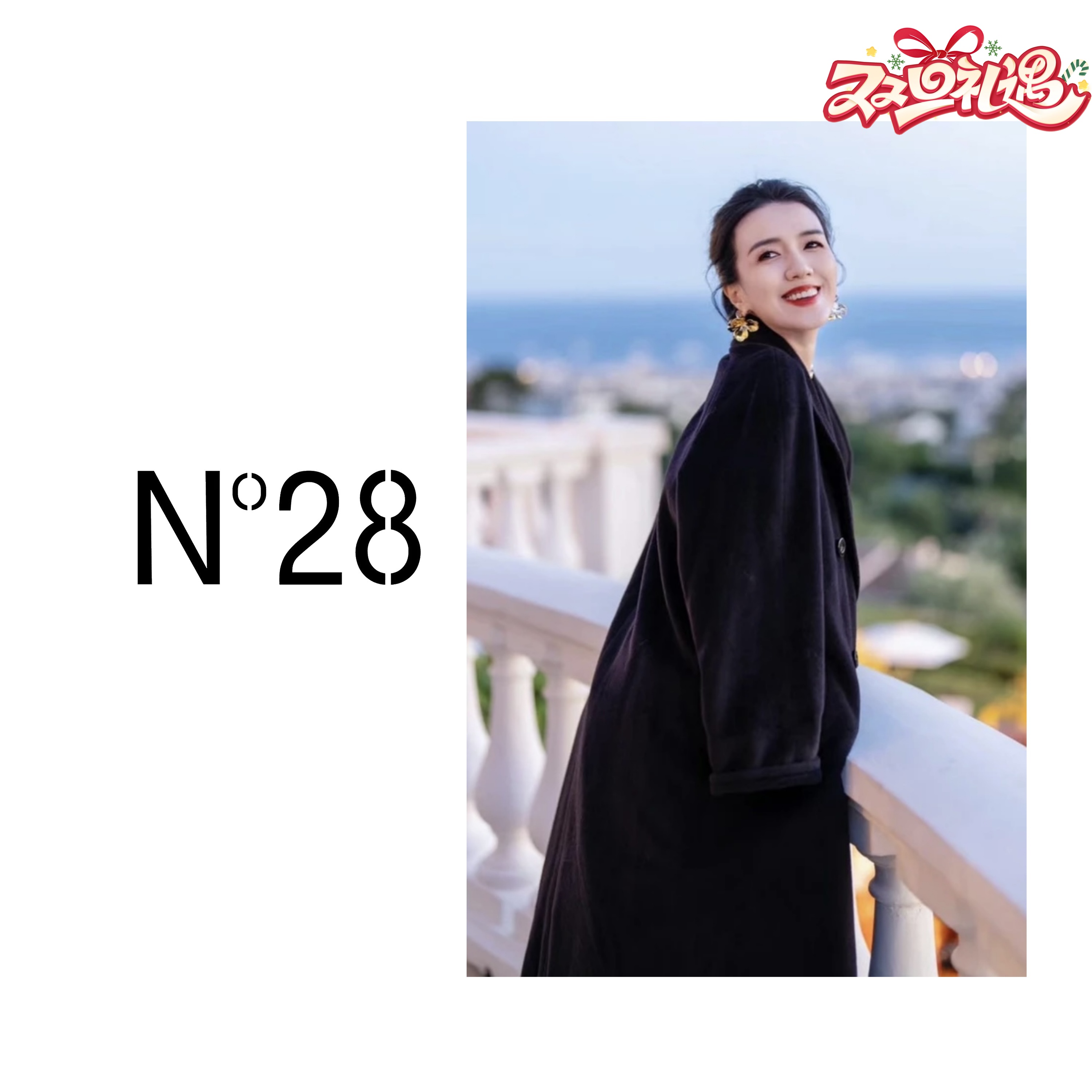 N°28 传承801大衣 秋冬款时尚中长款经典气质毛呢外套8A52D815 