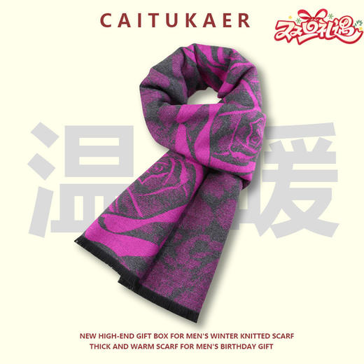 【围巾礼盒】秋冬季中年中老年人时尚保暖百搭款100%聚酯纤维女士长款围脖送礼( 180cm*30cm) 商品图0