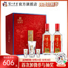 【酒厂直营】52度 泸州老窖特曲·老字号 花开富贵礼盒  500ml*2  送礼    泸州老窖官方旗舰店 商品缩略图0