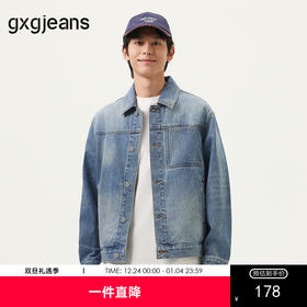 gxg.jeans男装 蓝色复古水洗宽松休闲翻领牛仔夹克外套男25春热卖