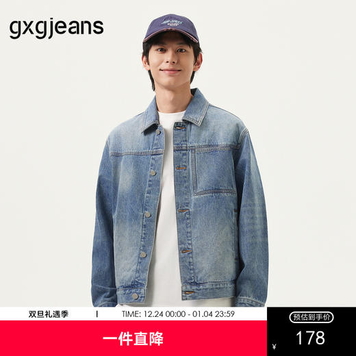 gxg.jeans男装 蓝色复古水洗宽松休闲翻领牛仔夹克外套男25春热卖 商品图0