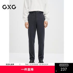 GXG男装 2024冬季热卖GXG男士休闲简约深灰色保暖修身小脚长裤爆款休闲裤