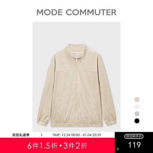 MC |MODE COMMUTER春季灯芯绒宽松休闲夹克外套男MCD121043A 商品图0