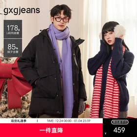 gxg.jeans男装冬季热卖连帽羽绒服J24DY34001