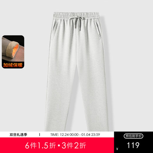 GXG男装【加绒保暖】冬季时尚抽绳运动风弹力舒适男式休闲裤K&C 商品图0