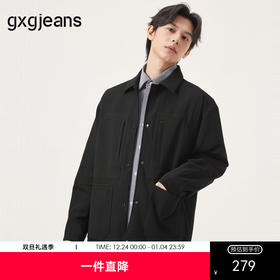 gxg.jeans男装2024年秋季新款翻领长袖衬衫J24X033045