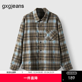 gxg.jeans男装25春磨毛感格子长袖衬衫慵懒衬衫外套#J25D031003