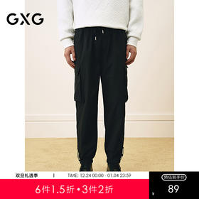 GXG男装 大口袋工装裤男宽松束脚休闲裤潮流裤子通勤长裤25春热卖