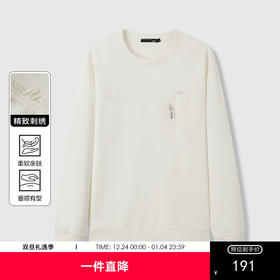 GXG男装【口袋拼接】25秋季简约百搭圆领宽松时尚休闲男式卫衣K&C