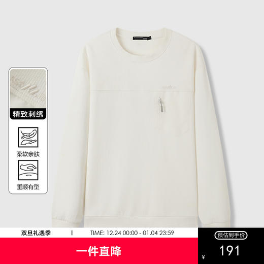 GXG男装【口袋拼接】25秋季简约百搭圆领宽松时尚休闲男式卫衣K&C 商品图0