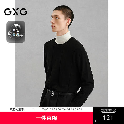 GXG男装黑色低领毛衣男士通勤打底衫 24年冬G24X204045 商品图0