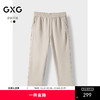 GXG男装 休闲裤宽松直筒运动裤男裤子 24年秋G24X023090 商品缩略图0