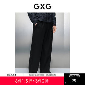 GXG男装 黑色简约小脚长裤 冬季热卖GEX10227884