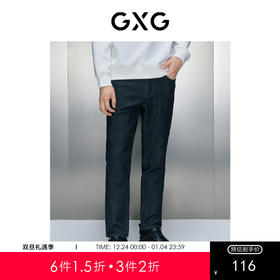 GXG男装  黑色直筒牛仔长裤 冬季热卖牛仔裤GEX10527614
