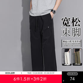 GXG男装2025春季弹力抽绳设计户外运动百搭宽松直筒休闲长裤K&C