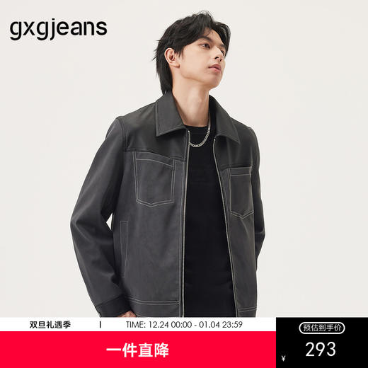 gxg.jeans男装 pu皮拼接通勤休闲行政夹克翻领外套男 25秋热卖 商品图0