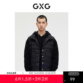 GXG男装   少年时代系列黑色简约基础马甲 春季热卖