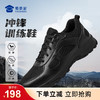 【实付满399送保温杯】【冲锋训练鞋】轻便运动跑鞋户外通勤跑步鞋XZ402 商品缩略图0