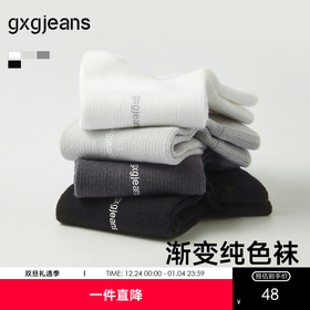 gxg.jeans  男士棉质短袜三双装舒适运动袜薄款透气 25年夏热卖