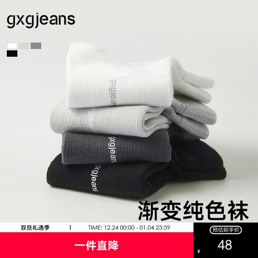 gxg.jeans  男士棉质短袜三双装舒适运动袜薄款透气 25年夏热卖 商品图0