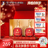 【酒厂直营】52度 泸州老窖定制酒欢彩（电商版）/惟尊 500ml*2  泸州老窖官方旗舰店 商品缩略图0