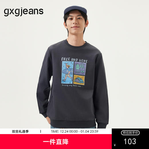 gxg.jeans男装 灰色趣味印花简约时尚宽松圆领卫衣男生 25春热卖 商品图0