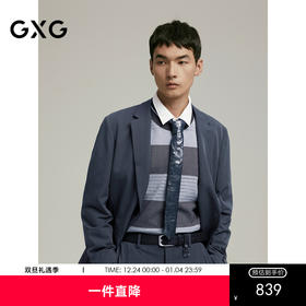 GXG男装  不易皱条纹商务西装男士正装 24年秋G24X133001