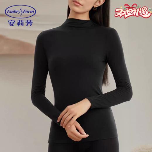 安莉芳 抗菌秋衣保暖打底衣 亲肤百搭长袖上衣秋衣ED00358 商品图0