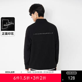 GXG【字母印花】男式卫衣2025秋季休闲百搭帅气立领套头打底衫K&C