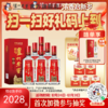 【扫码有好礼】52度泸州老窖特曲老字号（第十代）500ml*6    泸州老窖官方旗舰店 商品缩略图0