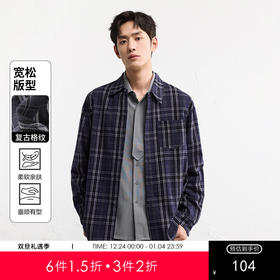 GXG男装【棉100%】25秋季时尚潮流撞色格纹翻领休闲男式长袖衬衫K&C