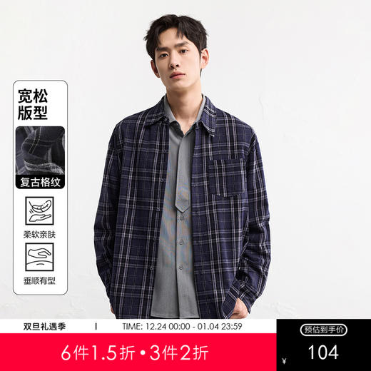 GXG男装【棉100%】25秋季时尚潮流撞色格纹翻领休闲男式长袖衬衫K&C 商品图0