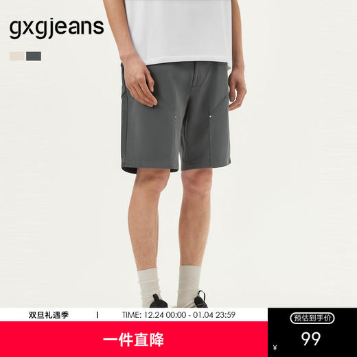 gxg.jeans男装 多色工装风基础休闲时尚短裤男士 25年夏热卖 商品图0
