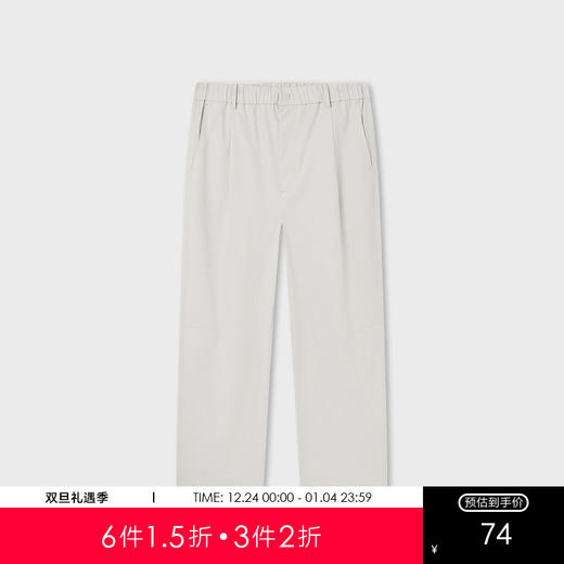 MODE COMMUTER | MC秋季简约极简休闲套西西裤男MCE114005C 商品图0