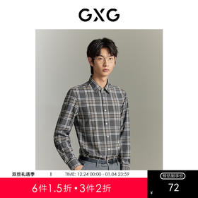 GXG男装 灰白格干练免烫长袖衬衫夏季热卖衬衫GE1031028G