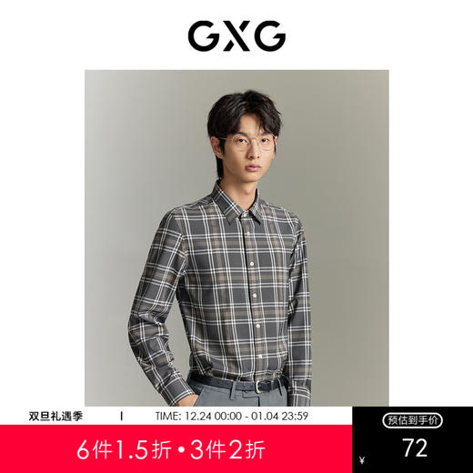 GXG男装 灰白格干练免烫长袖衬衫夏季热卖衬衫GE1031028G 商品图0