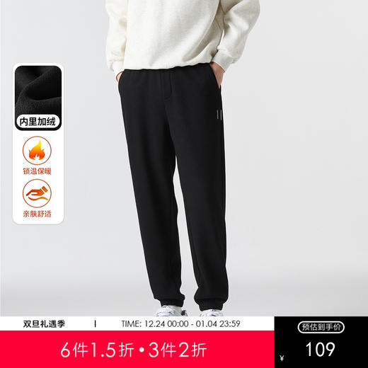 GXG男装【刺绣织唛】冬季时尚松紧腰系绳男式加绒保暖休闲束脚裤K&C 商品图0