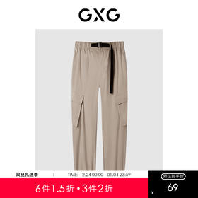 GXG男装  款合体束脚工装休闲长裤休闲裤GEX10214272
