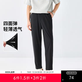 GXG男装25夏季松紧腰抽绳舒适百搭轻薄透气男式直筒休闲长裤K&C