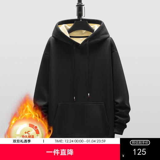 GXG男装【加绒保暖】冬季时尚潮流抽绳宽松休闲男式连帽卫衣K&C 商品图0