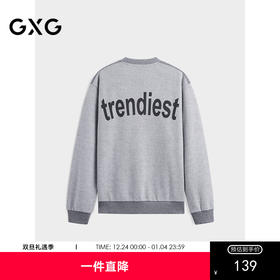 GXG男装 2024年秋季热卖GXG肌理面料后背印花休闲宽松圆领卫衣男