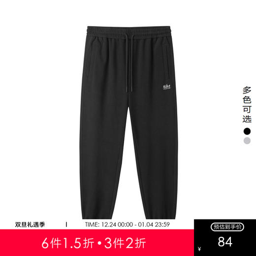 gxg.jeans男装秋季抽绳收口针织长裤JEX10201823 商品图0