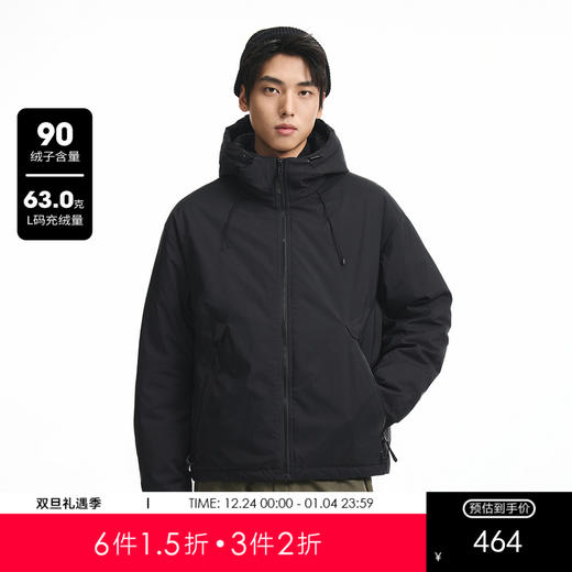 GXG男装【90白鸭绒】冬季时尚潮流户外通勤男式连帽短款羽绒服K&C 商品图0