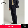 GXG男装  雾蓝色肌理面料小脚套西西裤 24年秋G24X143016 商品缩略图0
