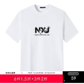 GXG男装【爬爬熊猫】25夏季百搭舒适植绒纯棉圆领休闲男式短袖T恤K&C