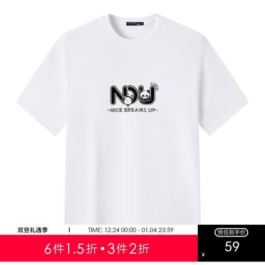 GXG男装【爬爬熊猫】25夏季百搭舒适植绒纯棉圆领休闲男式短袖T恤K&C 商品图0