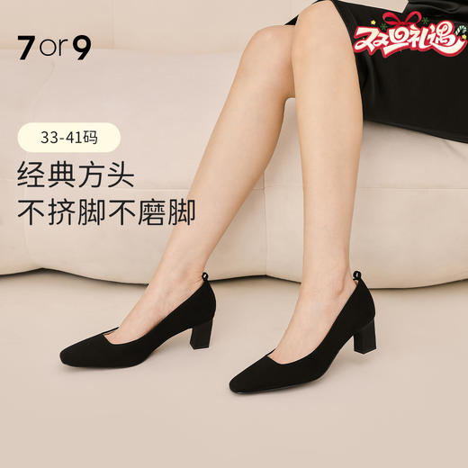 【黑凤梨】7or9 空气棉系列经典方头防滑真皮高跟鞋单鞋 商品图0