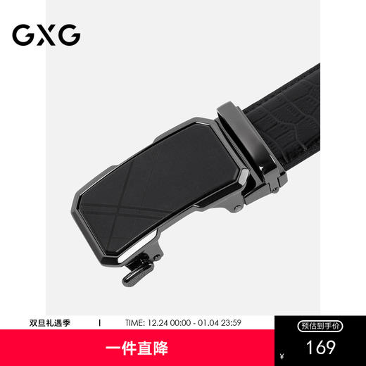 GXG腰带男自动扣裤腰带潮青年休闲商务正品年轻人男士皮带 商品图0