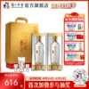 【酒厂直营】52度 泸州老窖特曲晶彩 精彩时刻礼盒 500ml*2  送礼    泸州老窖官方旗舰店 商品缩略图0